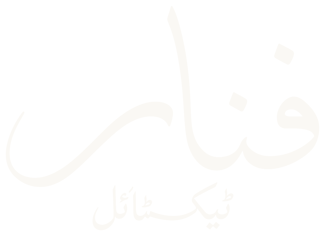 Fanaar